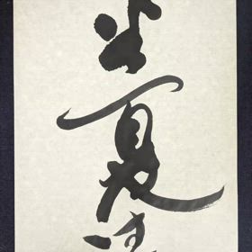 2025/07/02の画像