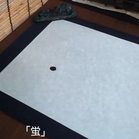 2025/07/05の画像