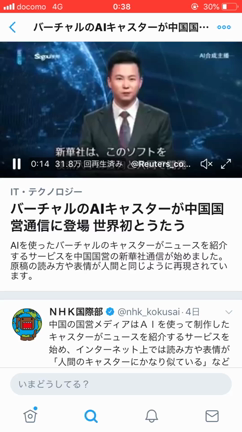 駆け足の秋の記事動画