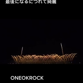 花火の画像