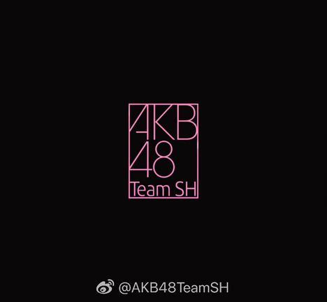 AKB48 TeamSHはTSH48に名称変更、新キャプテンは叶知恩！の記事動画
