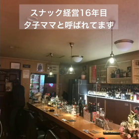 ○○的な恋愛の悩み！現役スナックシニアママサポートします♡の画像