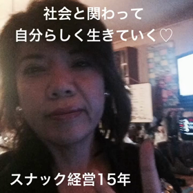 現役スナックママお節介結婚相談所の画像