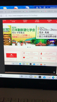 「The Japan Diet」を活用しよう！の記事動画