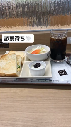 3/2は脂質代謝内科と心臓血管集中治療科の定期受診日でした(*^_^*)の記事動画
