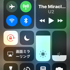 この機能凄い！！！の画像