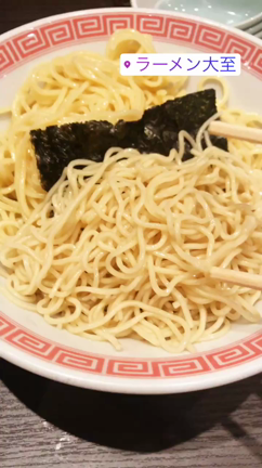 さっぱりつけ麺の最高峰 ラーメン大至@湯島の記事動画