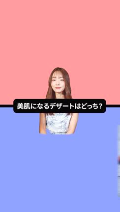 TickTok　 キャラメルポップコーン　vs ミックスナッツの記事動画