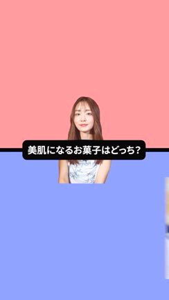 TickTok　冷凍マンゴー　vs 冷凍ブルーベリーの記事動画