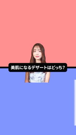 TickTok　カスタードプリン　vs コーヒーゼリー　の記事動画