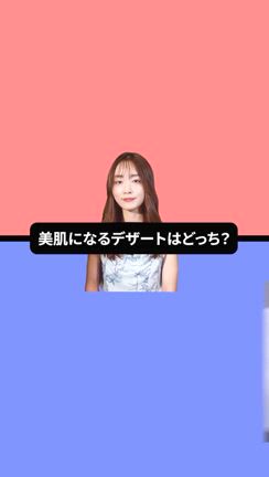 TikTok フルーツゼリー　vs パンナコッタの記事動画