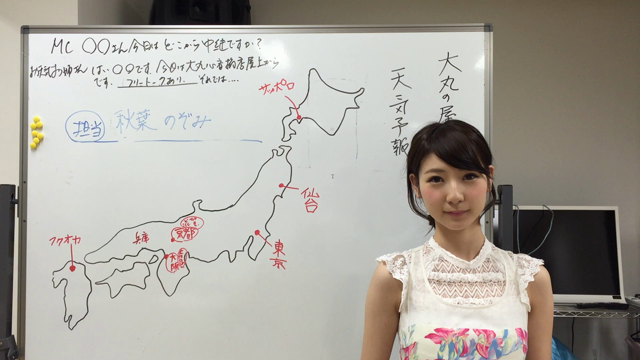 レッスン♡の記事動画