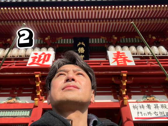 2026年元旦の記事動画
