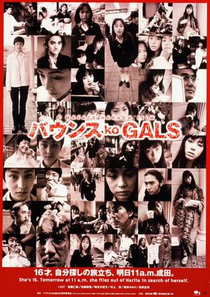 原田眞人監督への記事動画