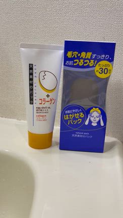 ナチュラルパックAたまごの殻コラーゲンがの記事動画