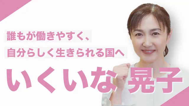 June 22, 2022の記事動画