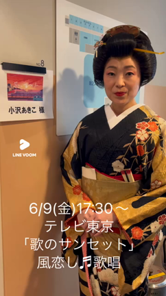ナキムシ顔合わせの記事動画
