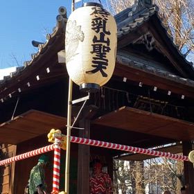 【節分〜立春という区切り。「豆まきの意味」と、水の気から木の気へ＾＾】のサムネイル画像