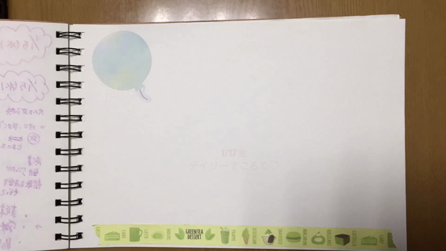 【2月開催分】すごろくノート術WSの募集開始！デイリーすごろくノート動画撮りました！の記事動画