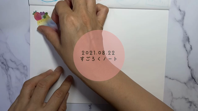 【第25回】私の脳内ダダ漏れのすごろくノート♡みてね♡あっこりんのすごろくタイムの記事動画