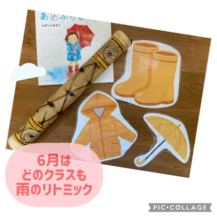 6月のレッスンは、どのクラスも『雨』のリトミック♪季節を感じて音楽を楽しみましょう！の記事動画