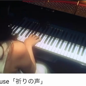♪祈りの声　Voice of prayerの画像
