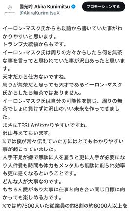 大事な事動画で続きの記事動画