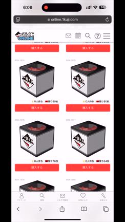 残り枚数MAXの箱からの1枚引きと激アツBOXの記事動画