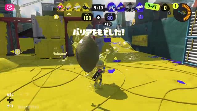 またですがの記事動画