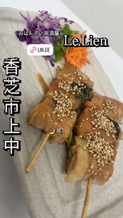お陰様で7ヶ月......の記事動画