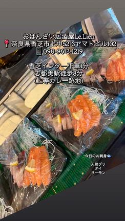 今日のお酒のお供の記事動画