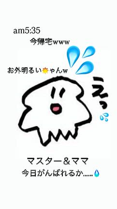 満席御礼の記事動画
