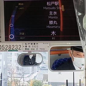 打合せ先までバスを利用しました。の画像