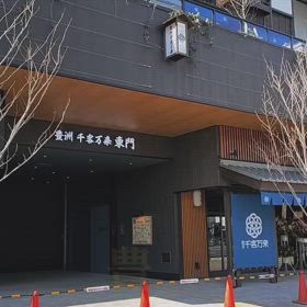 豊洲に来てました。の画像