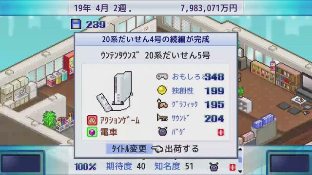 潮騒レストラン（珠洲市大谷）の記事動画