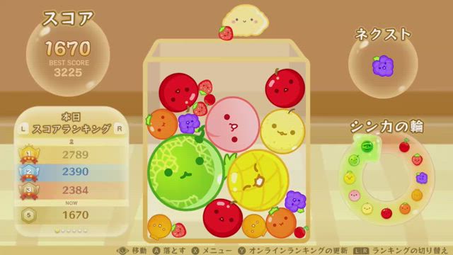 牛サーロインステーキ定食オースト（大樹、能登町松波）の記事動画