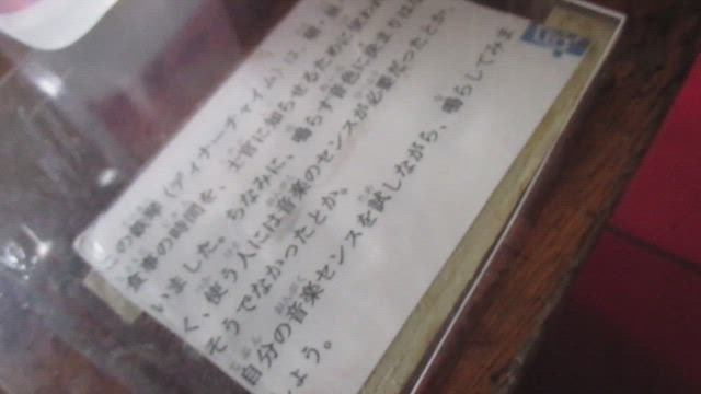 続、海王丸見学の記事動画