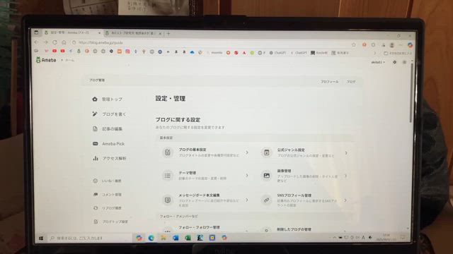 何度も何度も何度も何度もフォローしてくれる人はなにをしているのか、推察の記事動画