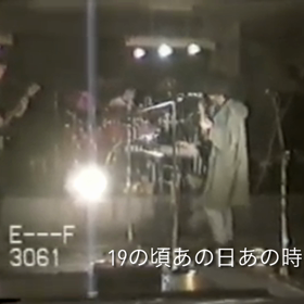あの日あの時〜part2〜の画像