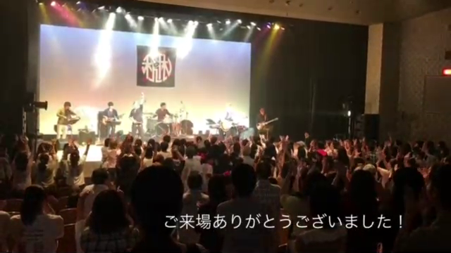 TOUR FINAL！の記事動画