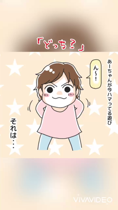｢どっち？！｣の記事動画
