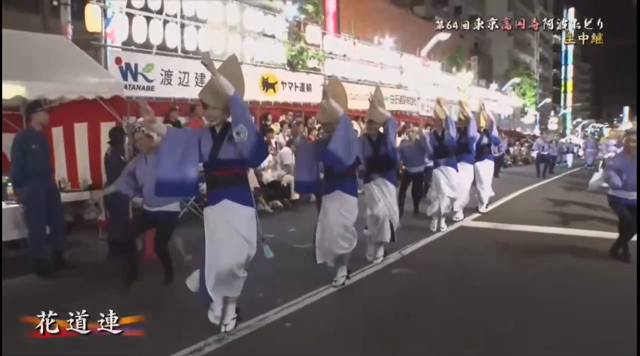 三鷹阿波踊り、高円寺阿波踊り終了！の記事動画