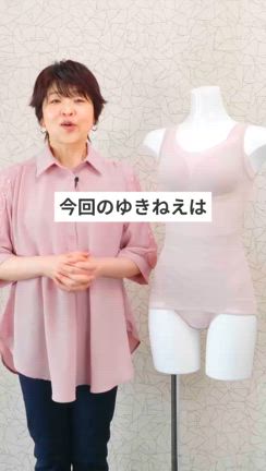 1番お得なTSV！の記事動画