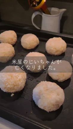 2025/02/01の記事動画