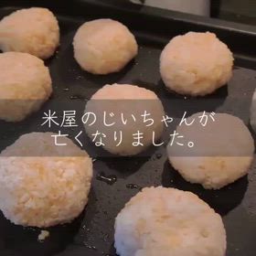 2025/02/01の画像