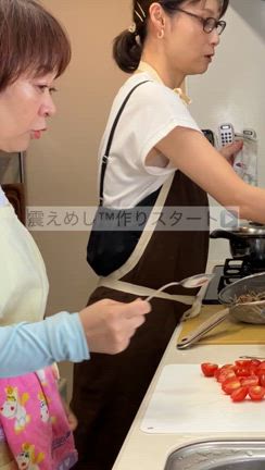 【残席3】7/18(金)『震えめし™︎×ちゃぶだいカフェ』のご案内の記事動画