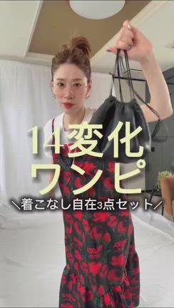 【明日3/24(火)13時から✨】TBSラジオ出演！& Roseraのアイテム受注受付中✨の記事動画