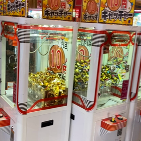 10円で満喫！の画像