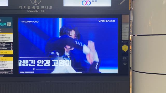 ウォヌ センイル渡韓1日目の記事動画