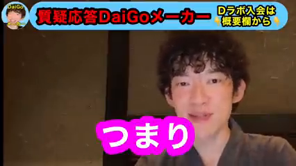 論されている事実と向き合わない者への記事動画